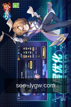 项目动态提醒