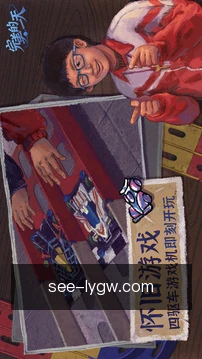 安全文档区