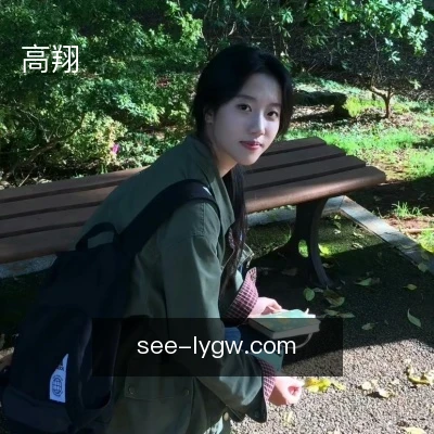 高翔