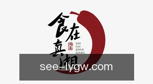 乐鱼官网